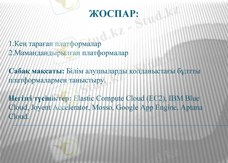 Slide 2