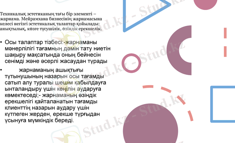 Slide 10