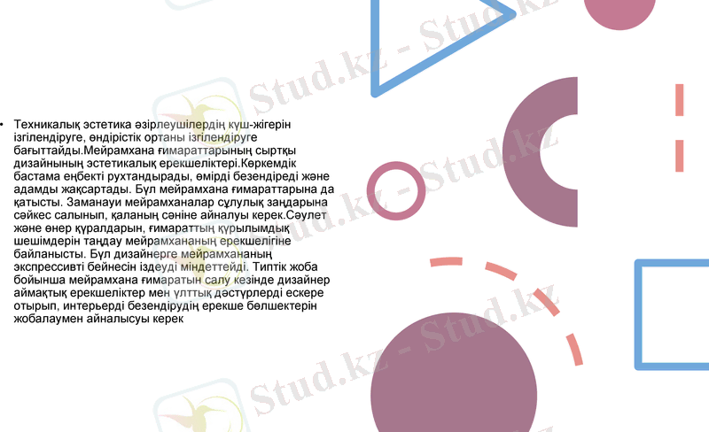 Slide 9