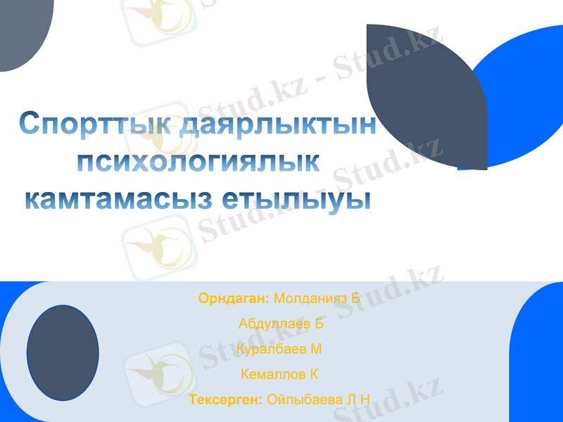 Slide 1