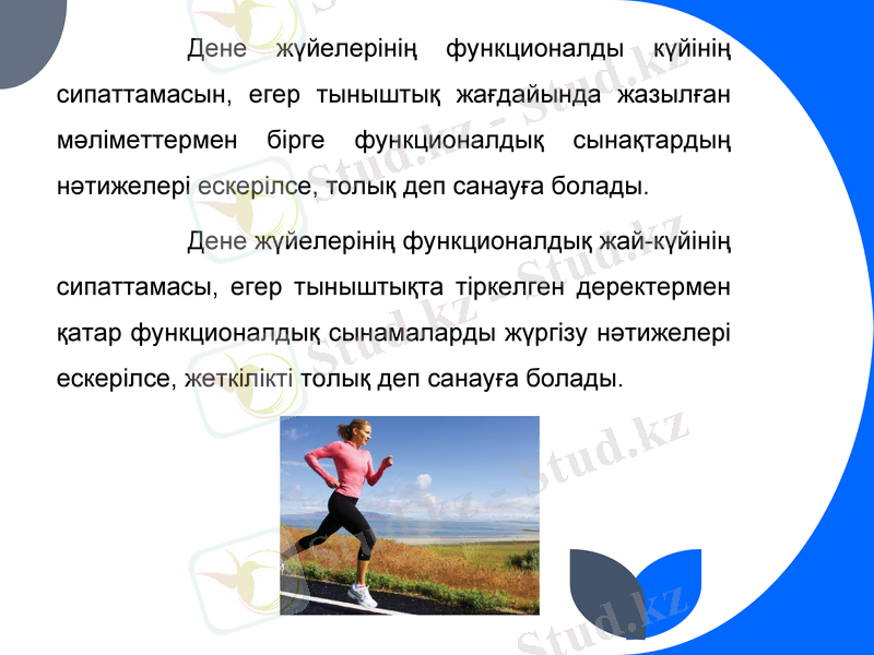 Slide 11