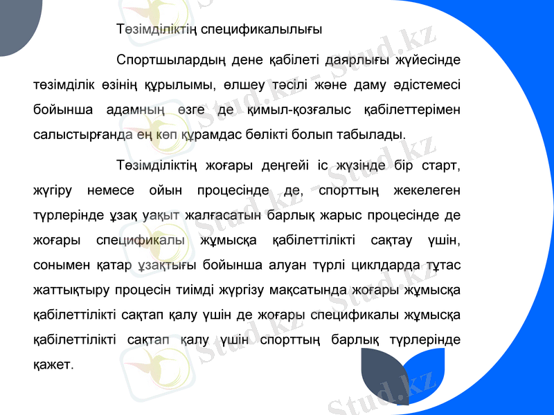Slide 15