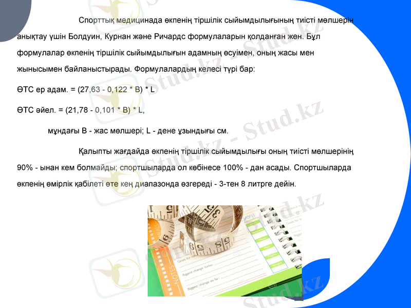 Slide 9