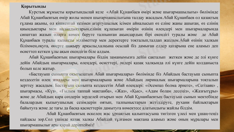 Slide 10