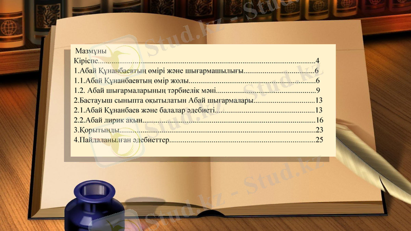 Slide 2