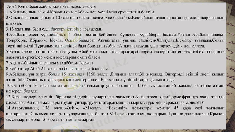 Slide 5