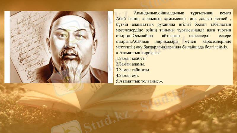 Slide 9