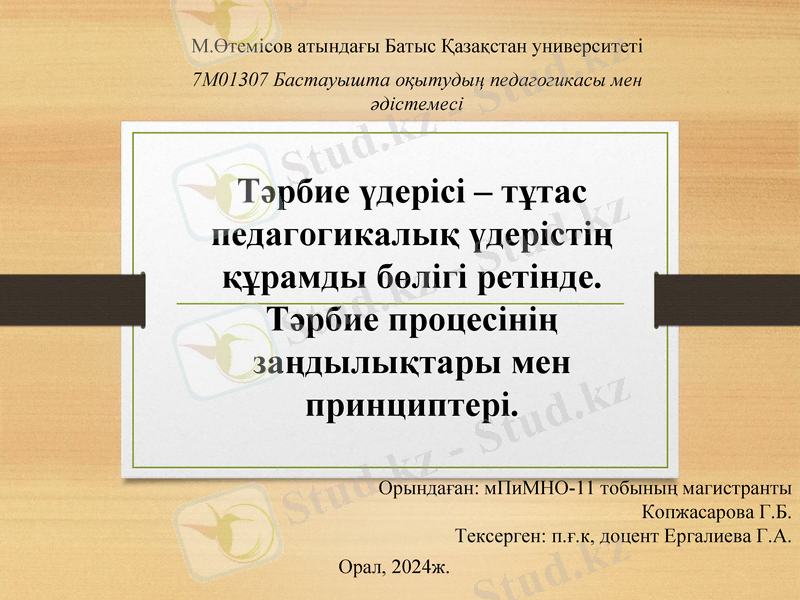 Slide 1