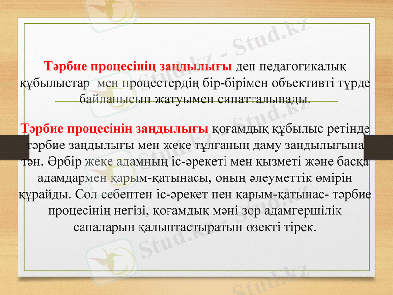 Slide 10