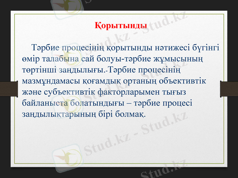 Slide 11