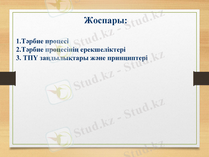 Slide 2
