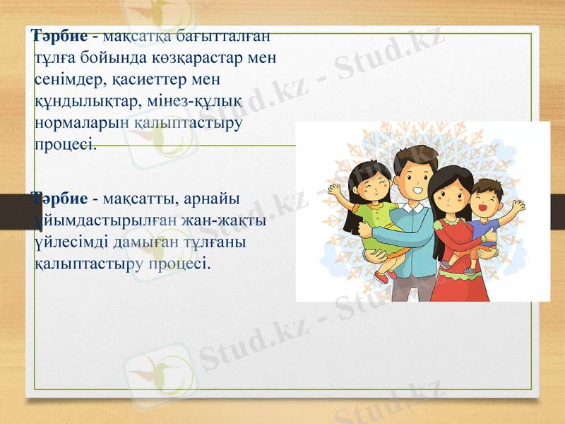 Slide 3
