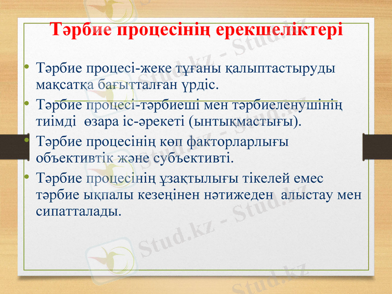Slide 5