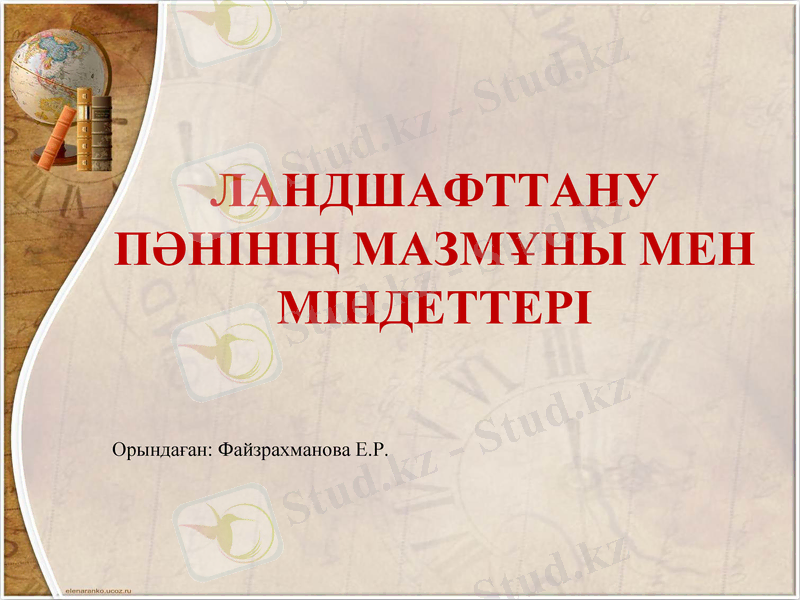 Slide 1