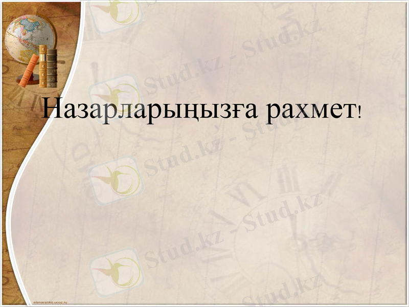 Slide 11