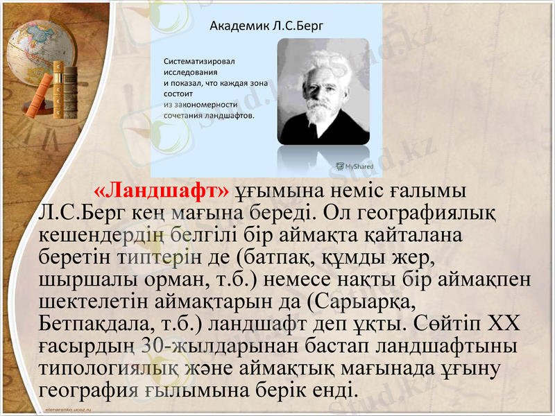 Slide 5