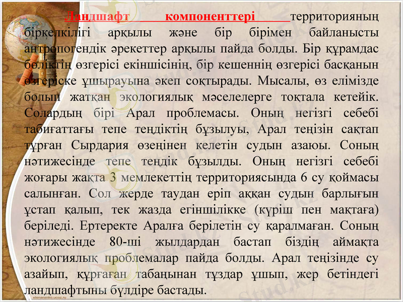 Slide 6