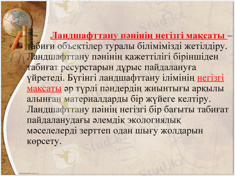 Slide 8