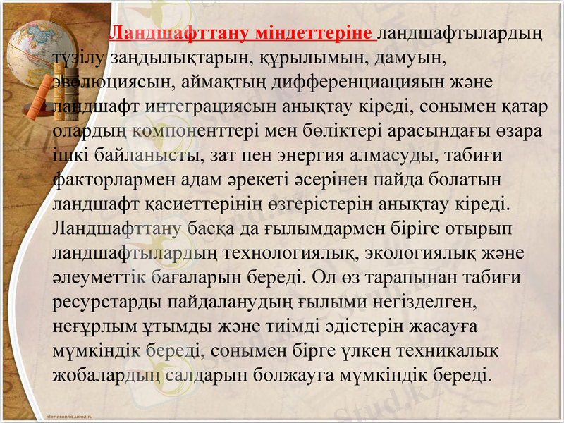 Slide 9