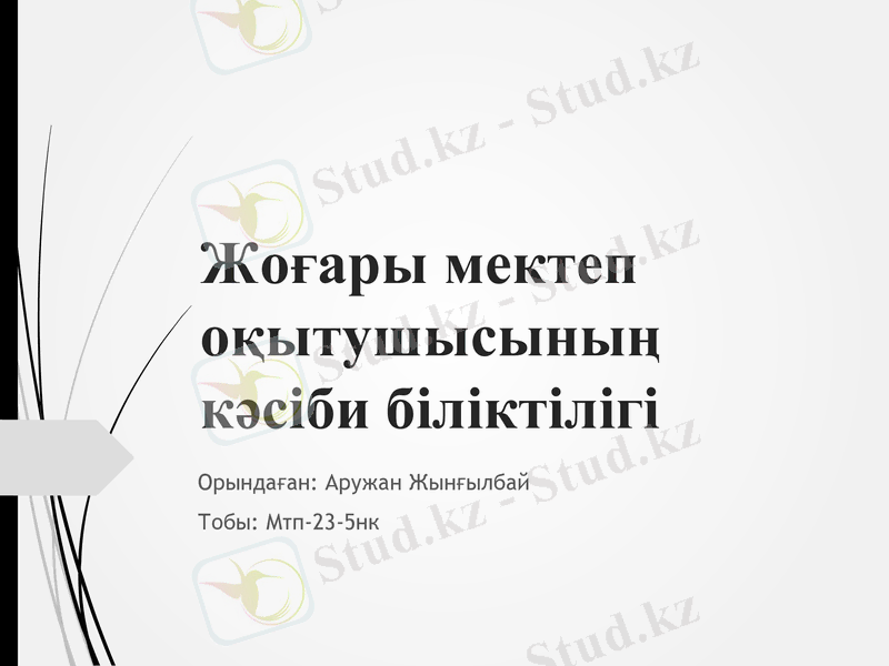 Slide 1