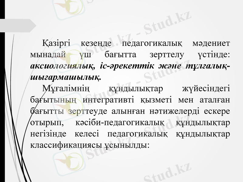 Slide 10