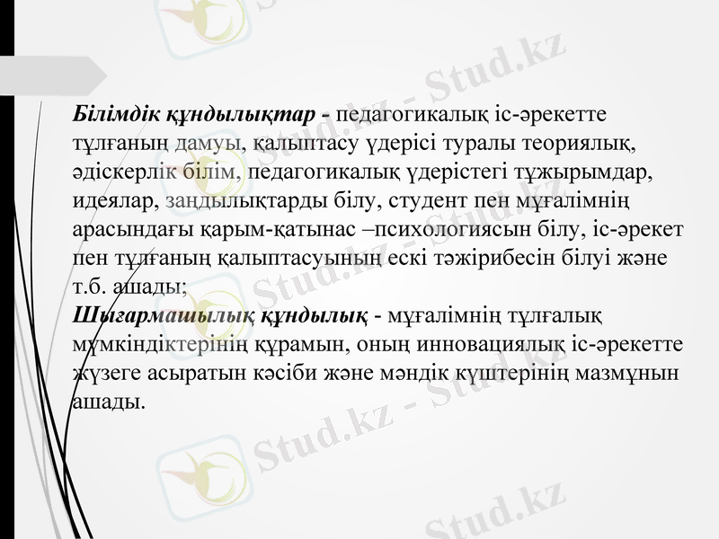 Slide 11