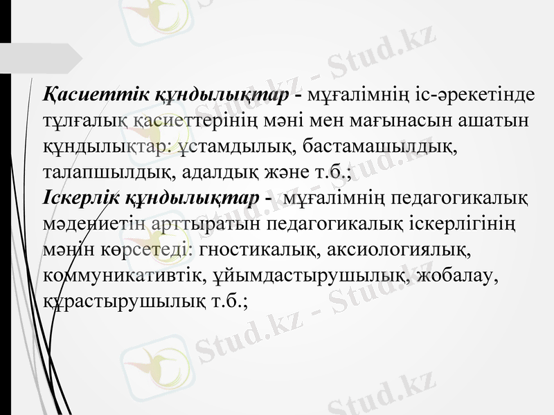 Slide 12