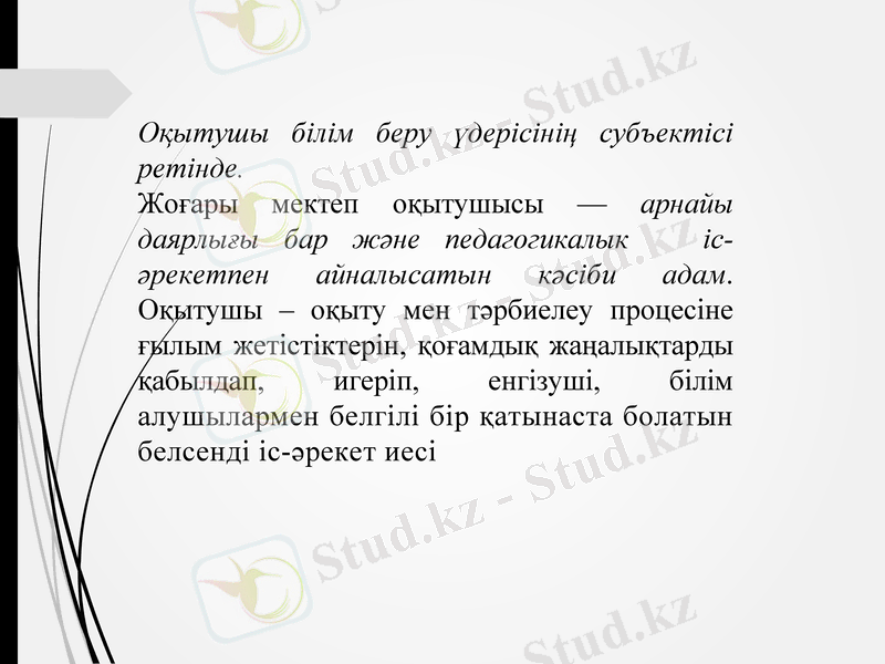 Slide 3