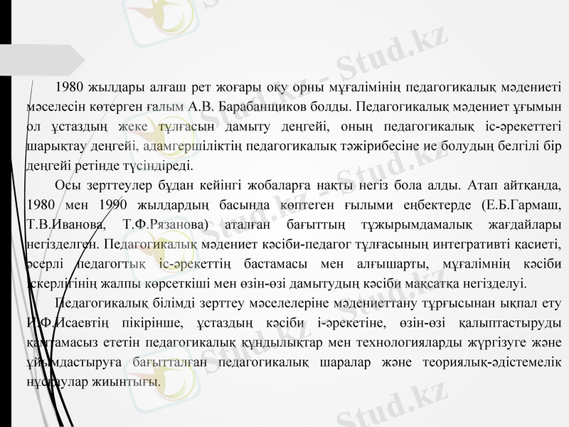 Slide 9