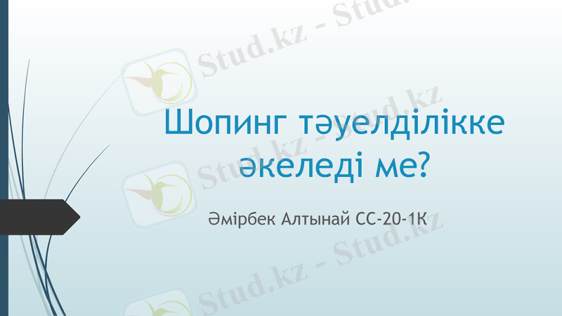 Slide 1
