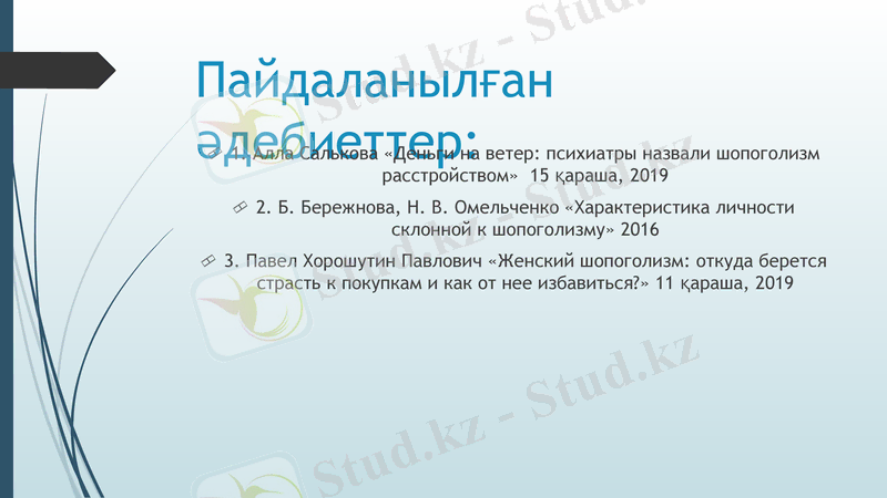 Slide 11