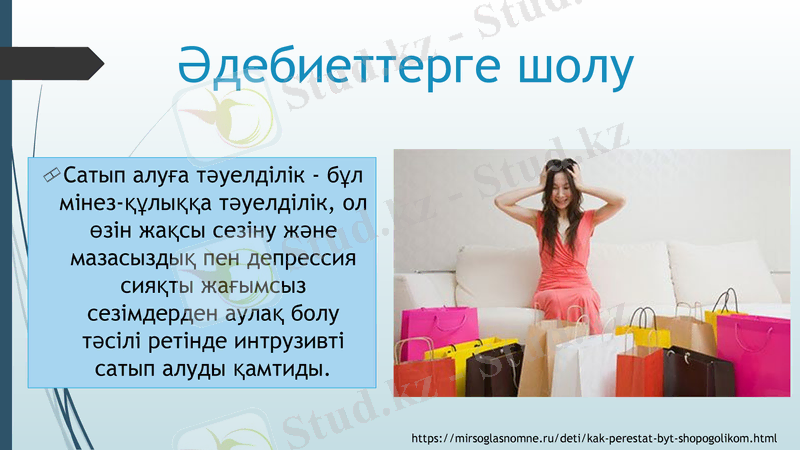 Slide 5
