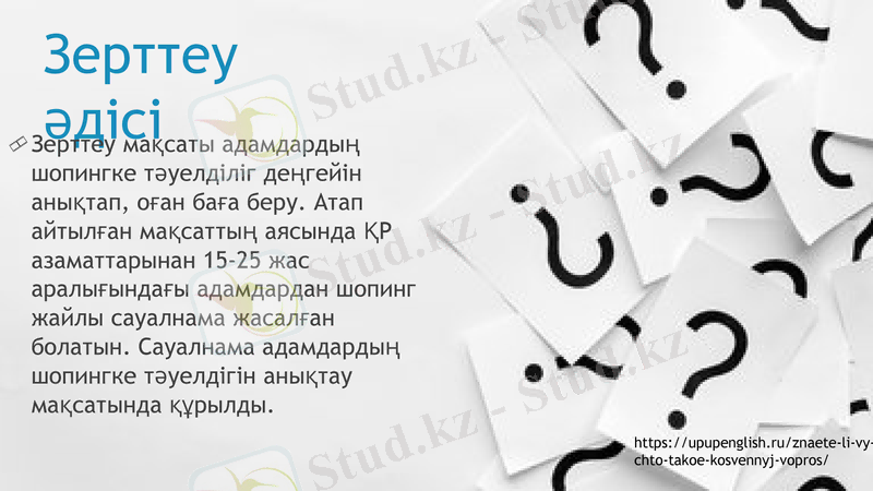 Slide 6