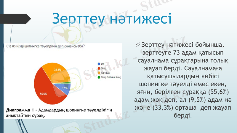 Slide 7