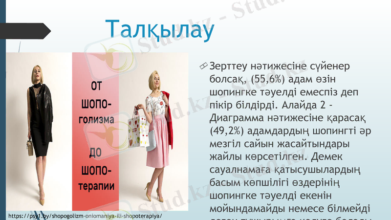 Slide 9