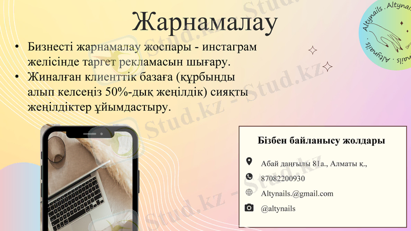 Slide 11
