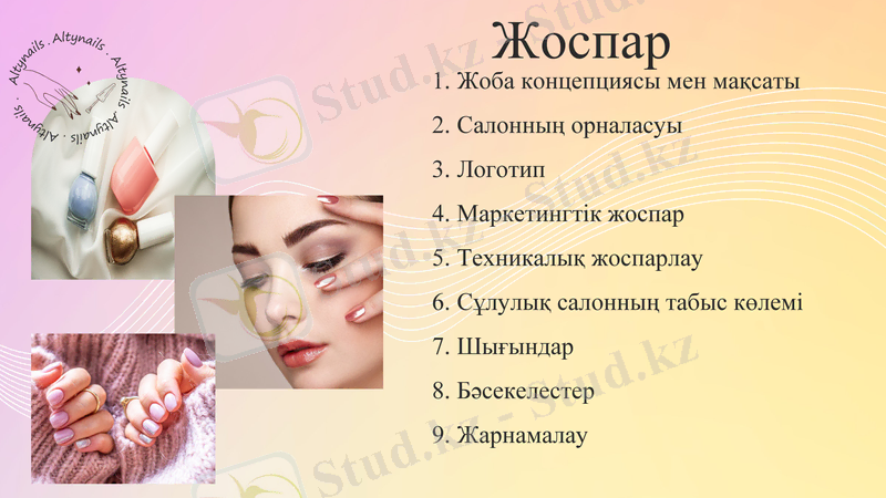 Slide 2