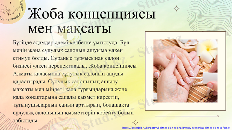 Slide 3