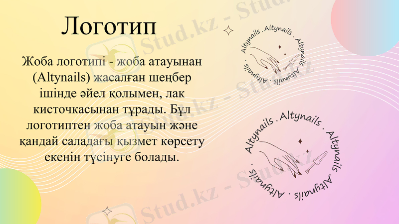 Slide 5