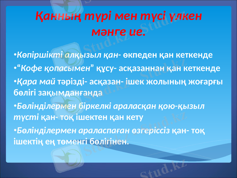 Slide 11