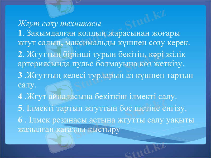Slide 19