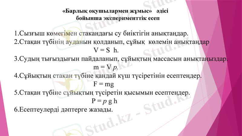 Slide 14