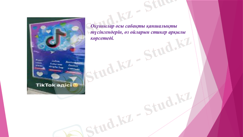 Slide 15