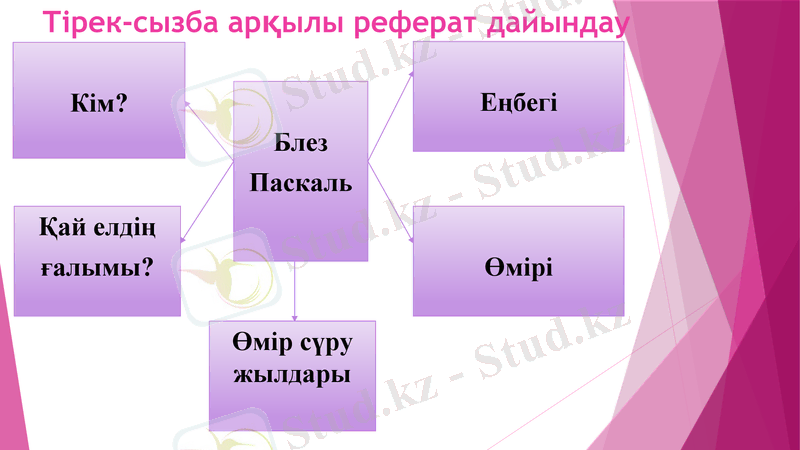 Slide 16