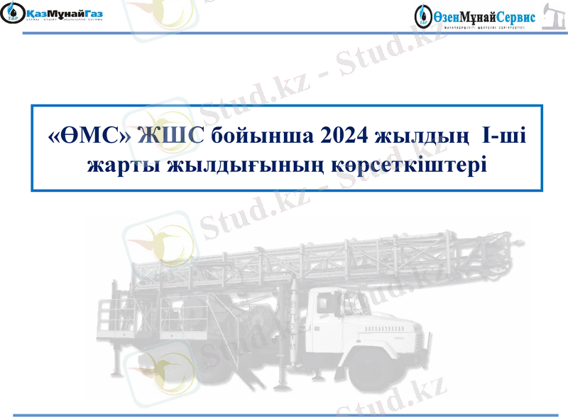 Slide 1