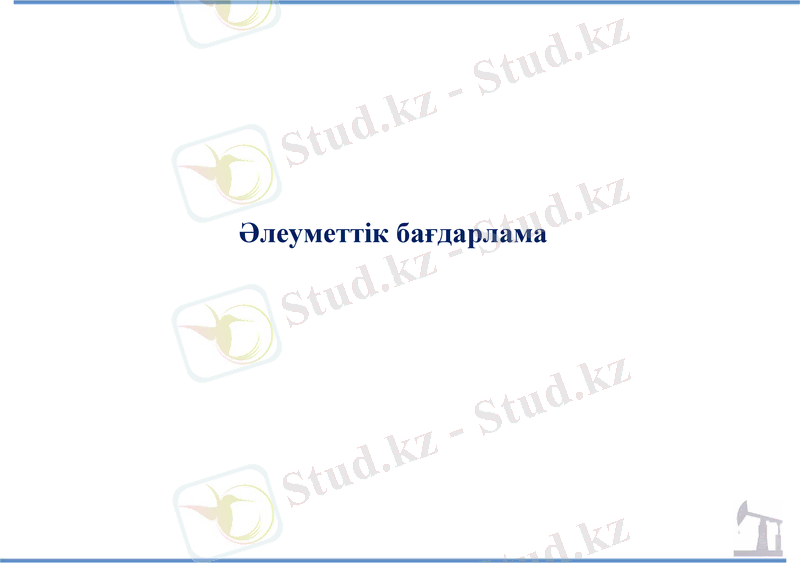 Slide 18