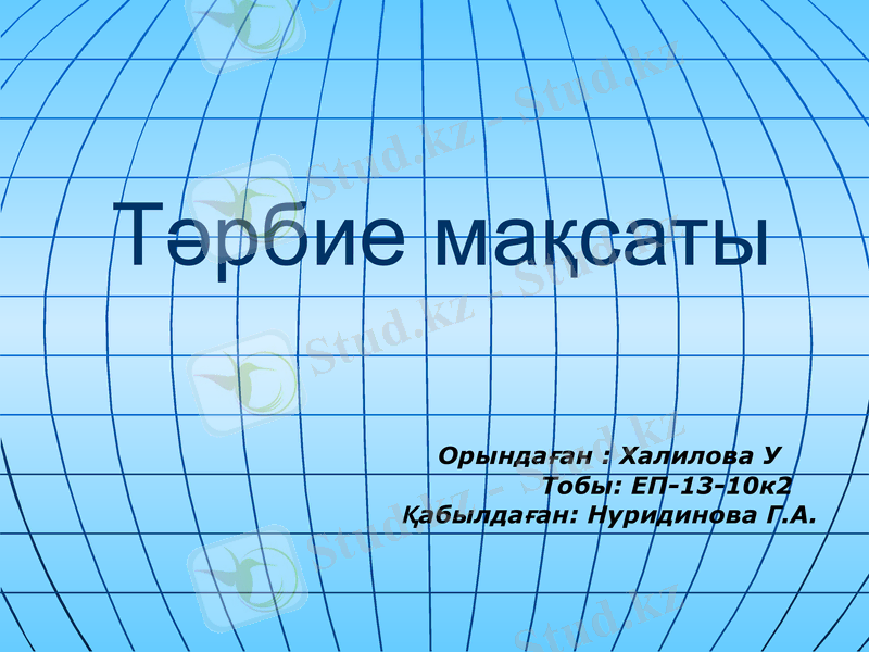 Slide 1