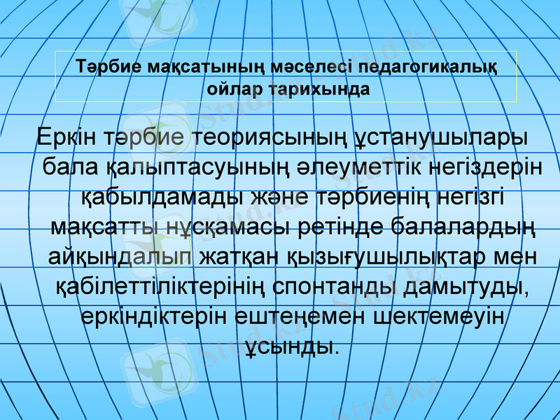 Slide 11