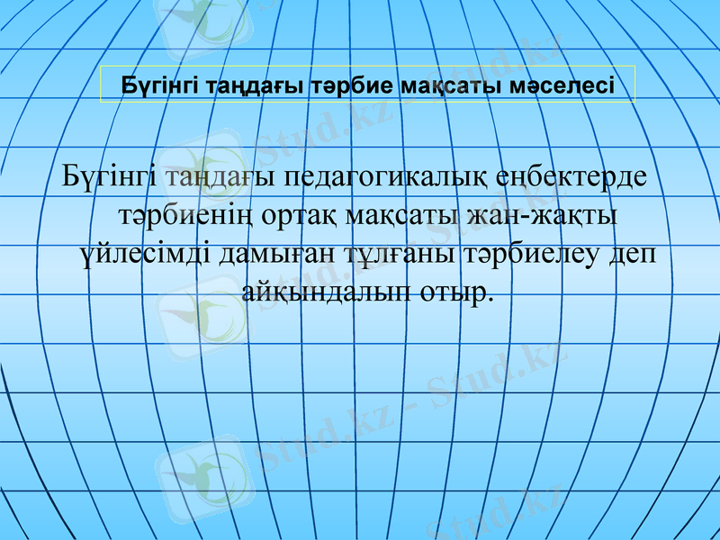Slide 12