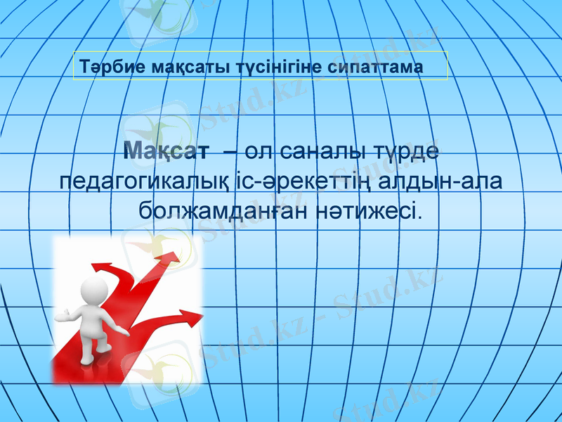 Slide 3